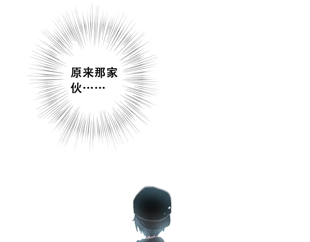 第2话 异父异母的兄弟 第90页