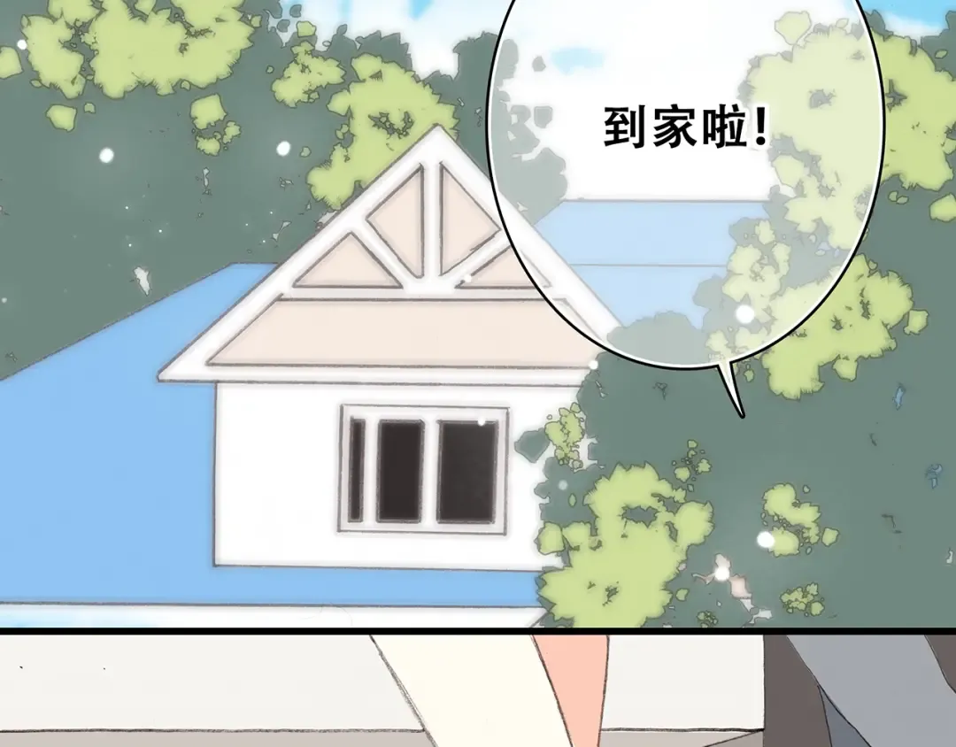 第3话 你到底去哪儿了？！ 第3页