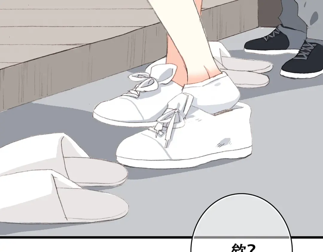 第3话 你到底去哪儿了？！ 第4页