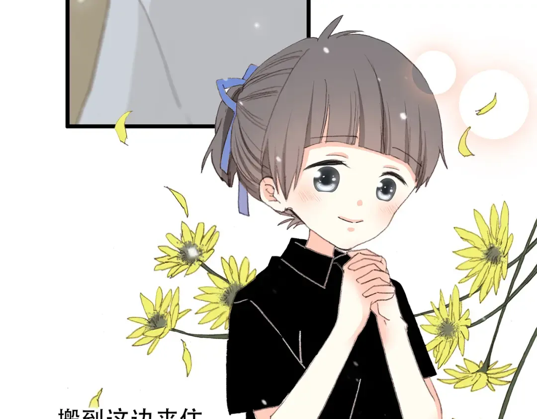 第3话 你到底去哪儿了？！ 第12页