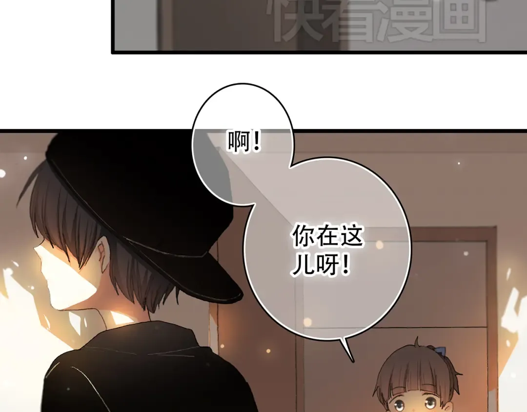第3话 你到底去哪儿了？！ 第19页