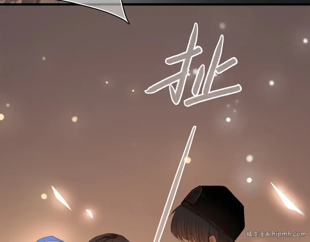 第3话 你到底去哪儿了？！ 第24页