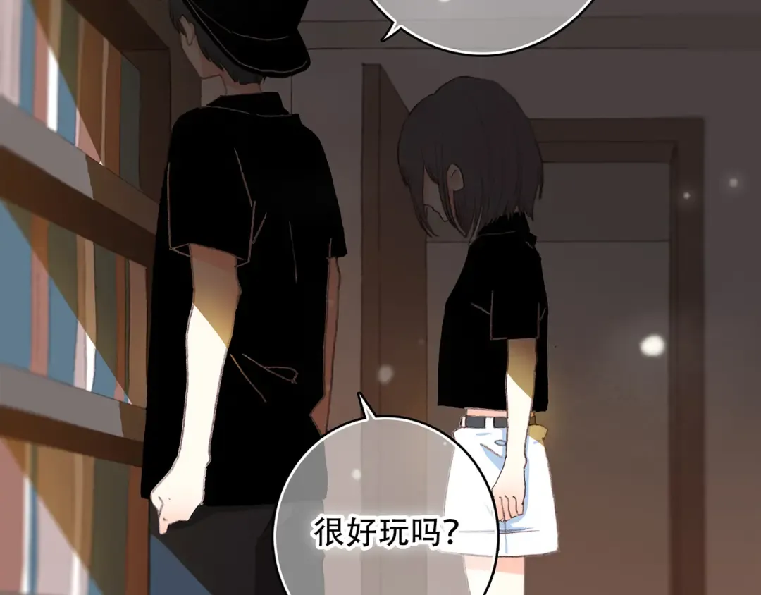 第3话 你到底去哪儿了？！ 第33页