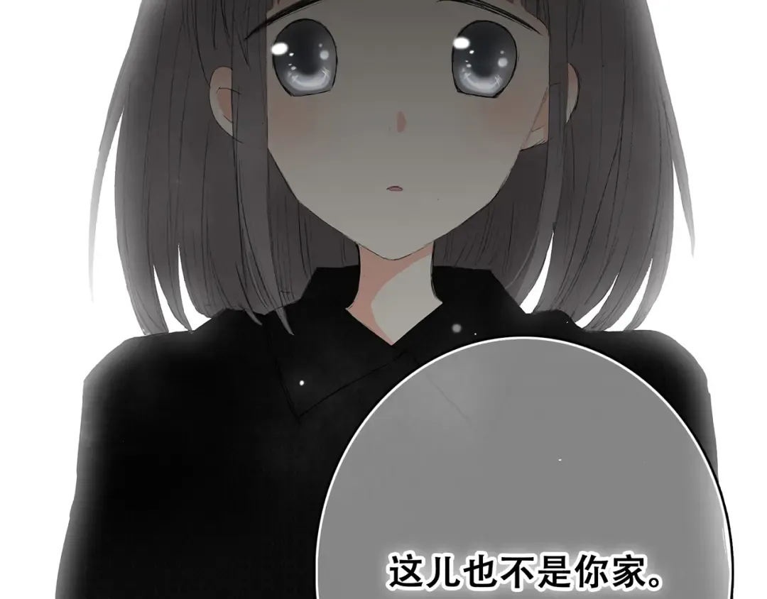 第3话 你到底去哪儿了？！ 第36页