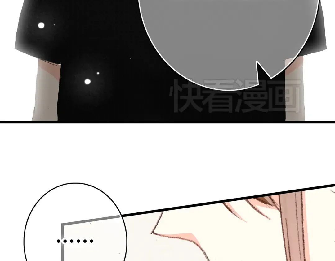 第3话 你到底去哪儿了？！ 第37页