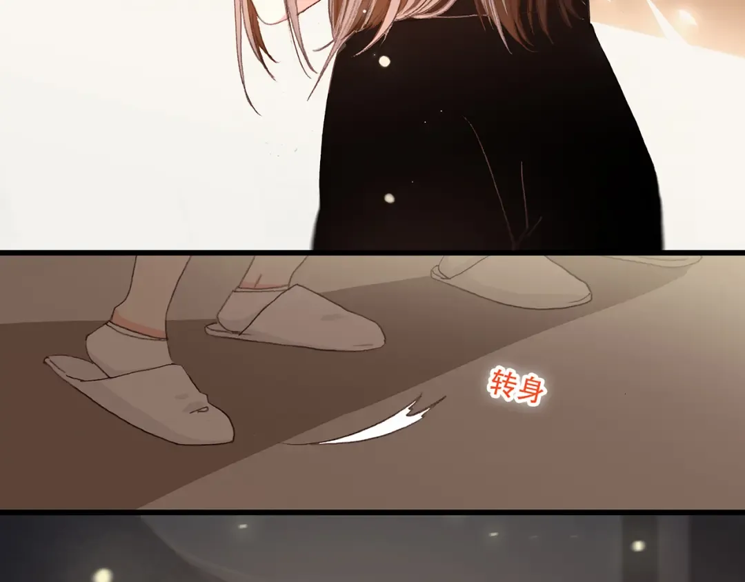 第3话 你到底去哪儿了？！ 第42页