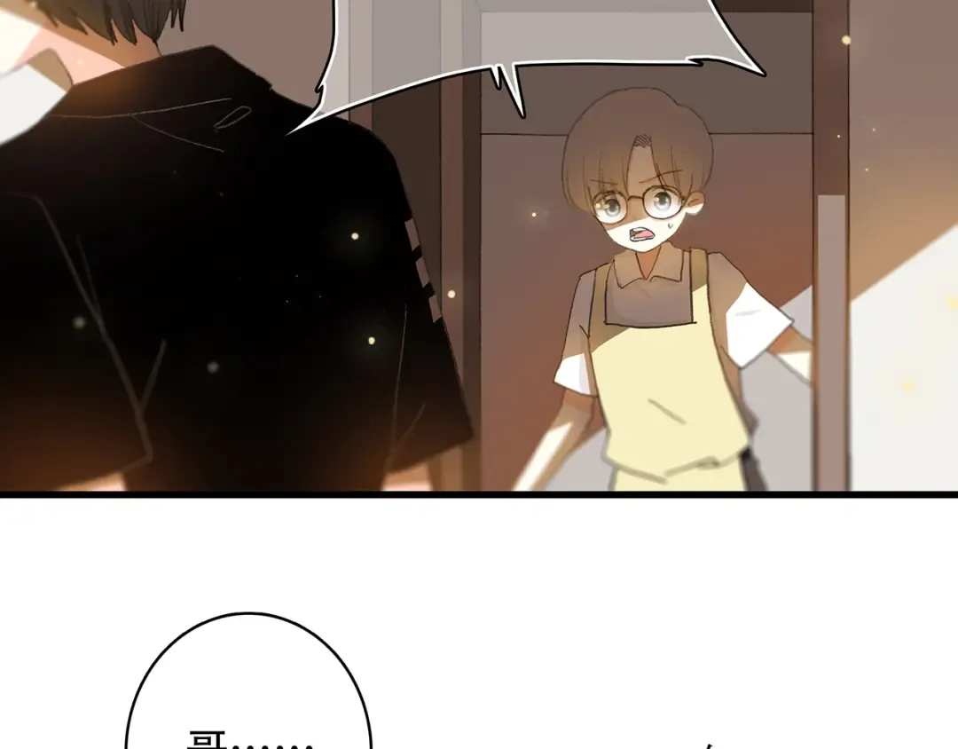 第3话 你到底去哪儿了？！ 第54页