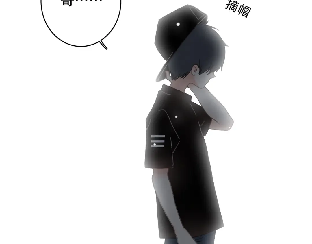 第3话 你到底去哪儿了？！ 第55页