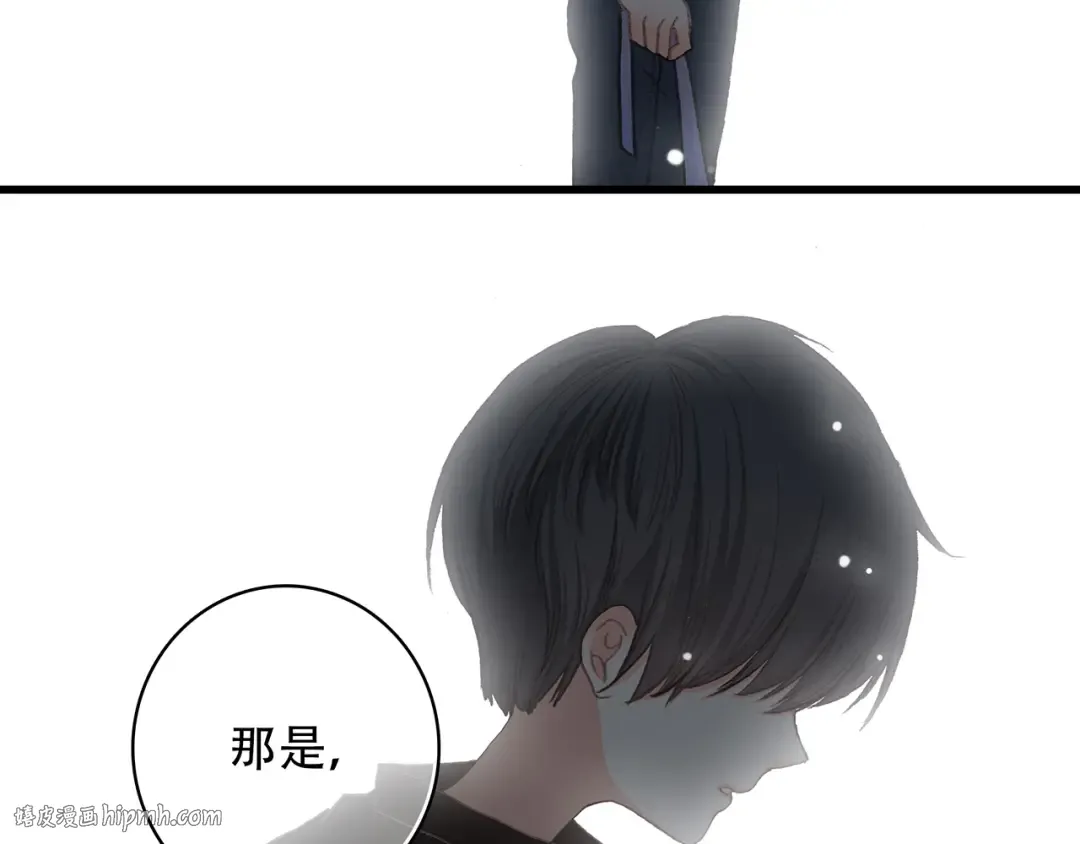 第3话 你到底去哪儿了？！ 第56页
