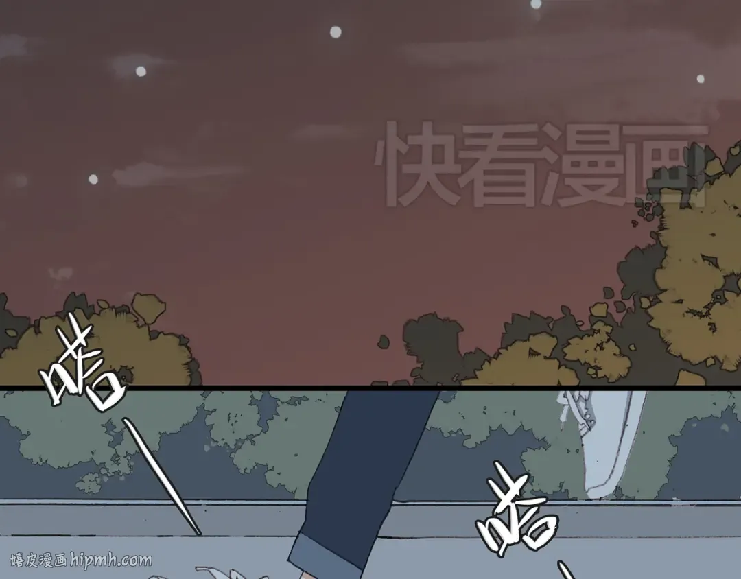第3话 你到底去哪儿了？！ 第72页