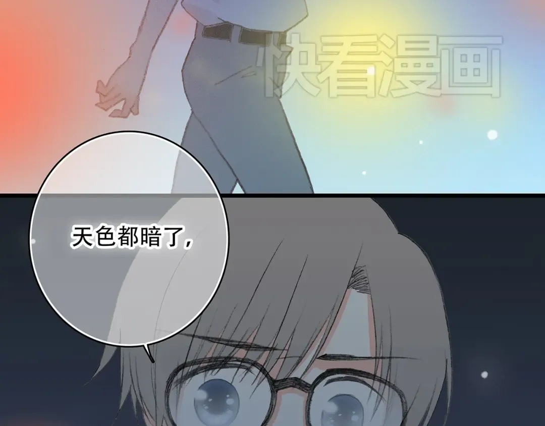 第3话 你到底去哪儿了？！ 第78页