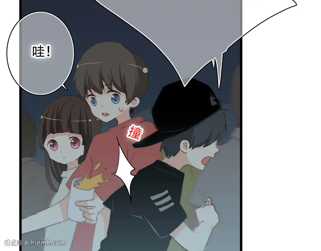 第3话 你到底去哪儿了？！ 第96页
