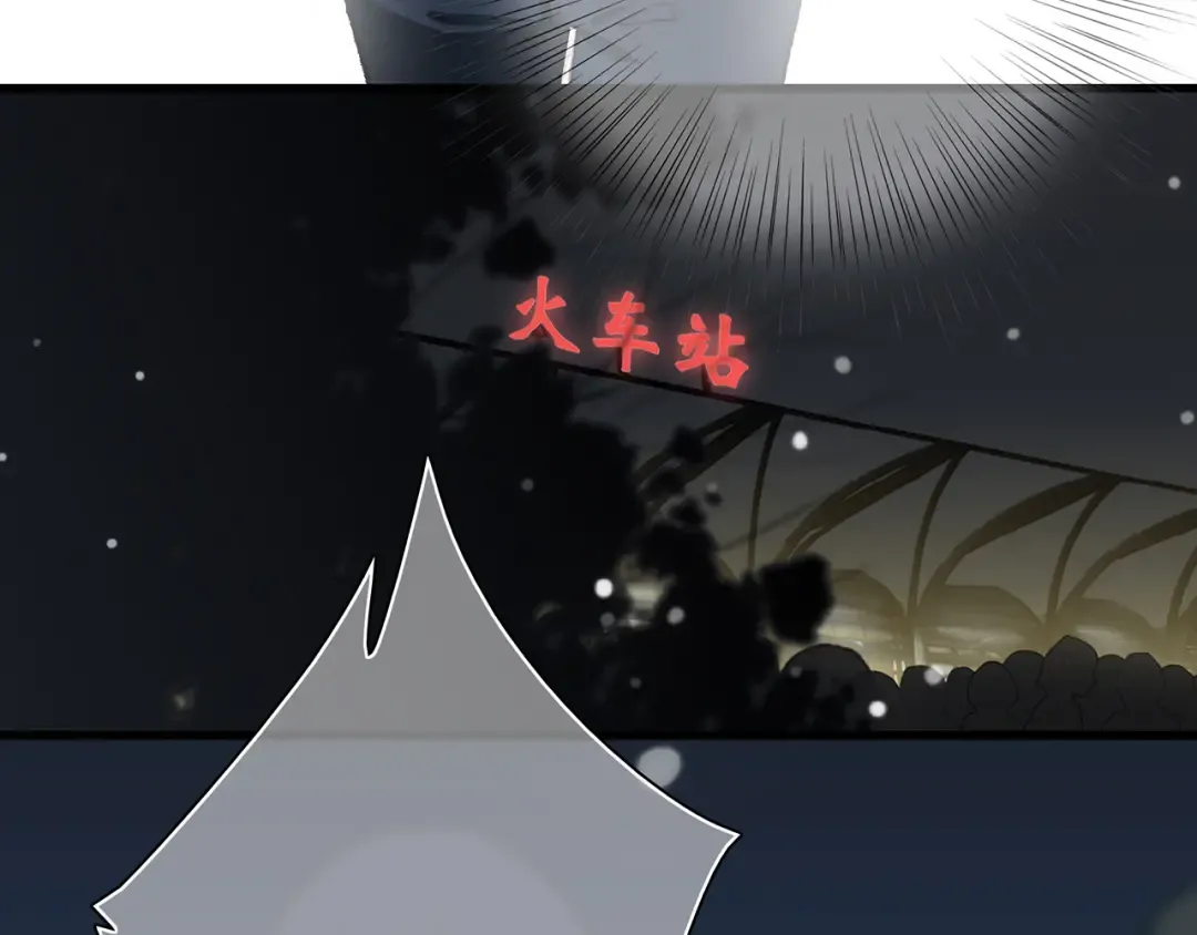 第3话 你到底去哪儿了？！ 第101页
