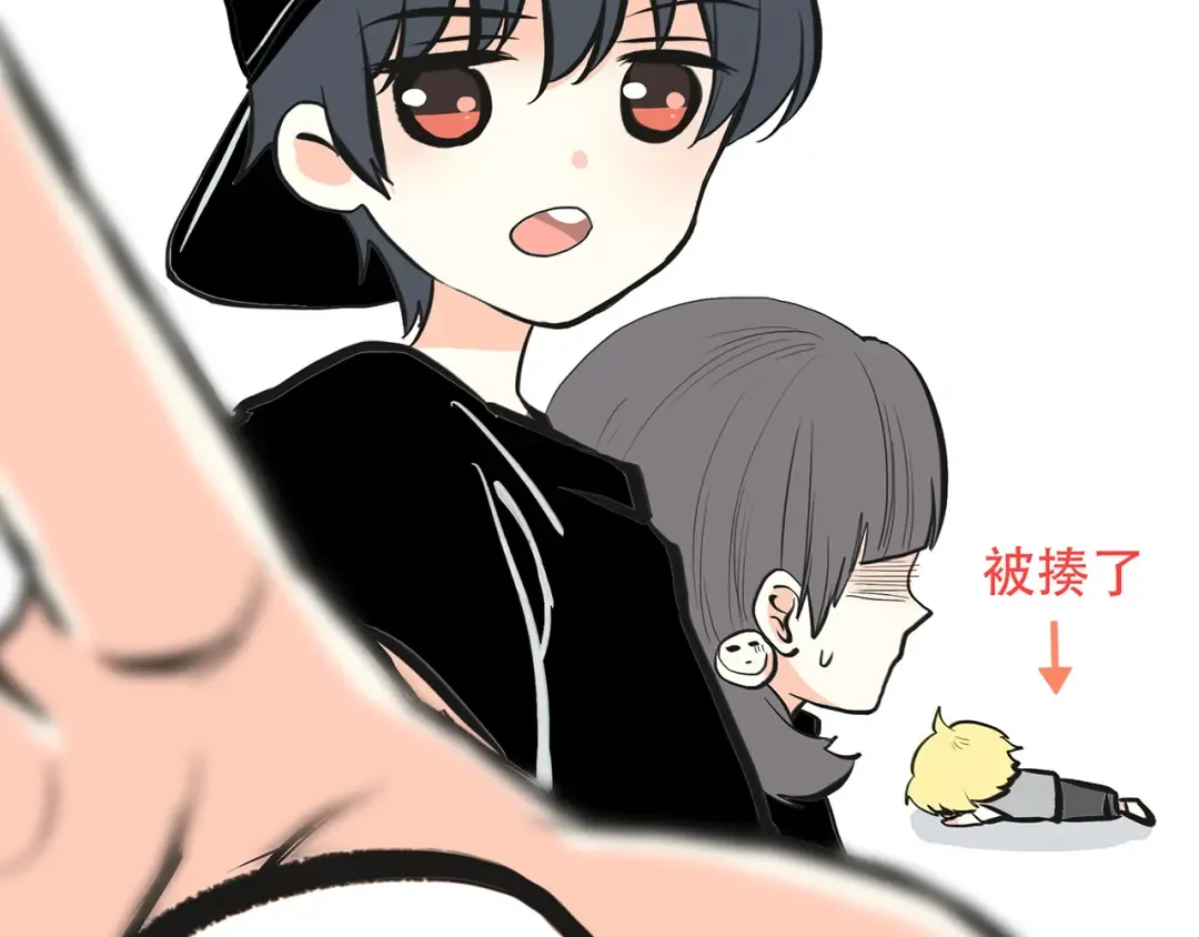 第3话 你到底去哪儿了？！ 第116页