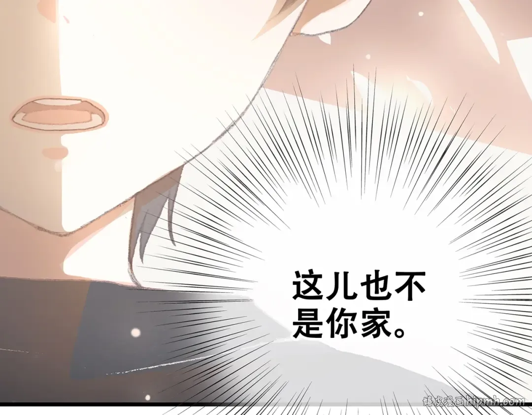 第4话 跟我回家好不好 第32页