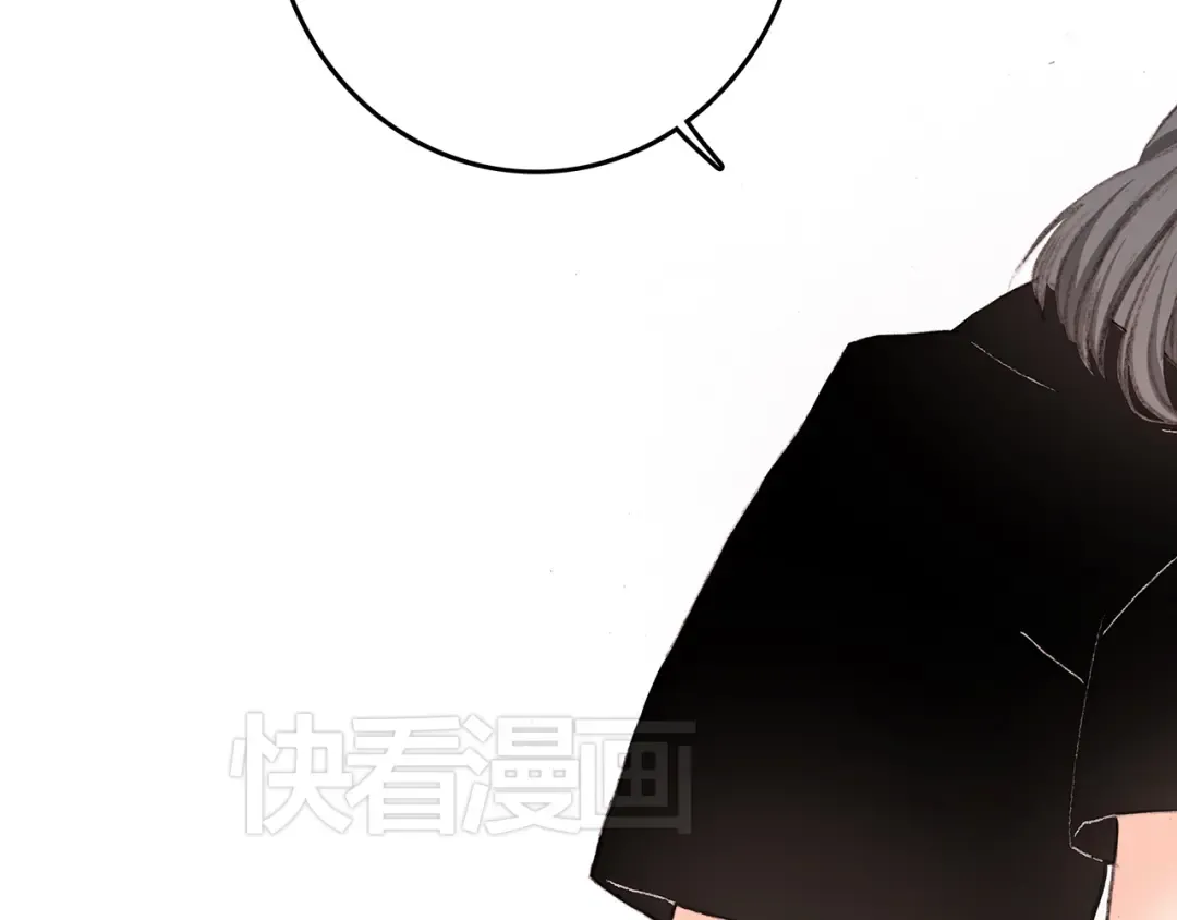 第4话 跟我回家好不好 第34页