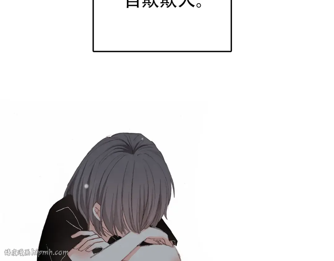 第4话 跟我回家好不好 第40页