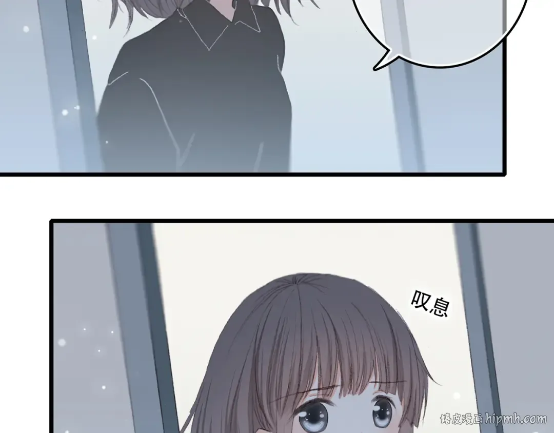第4话 跟我回家好不好 第56页