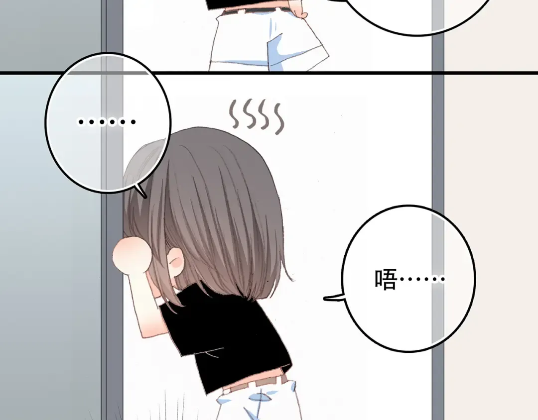 第4话 跟我回家好不好 第60页