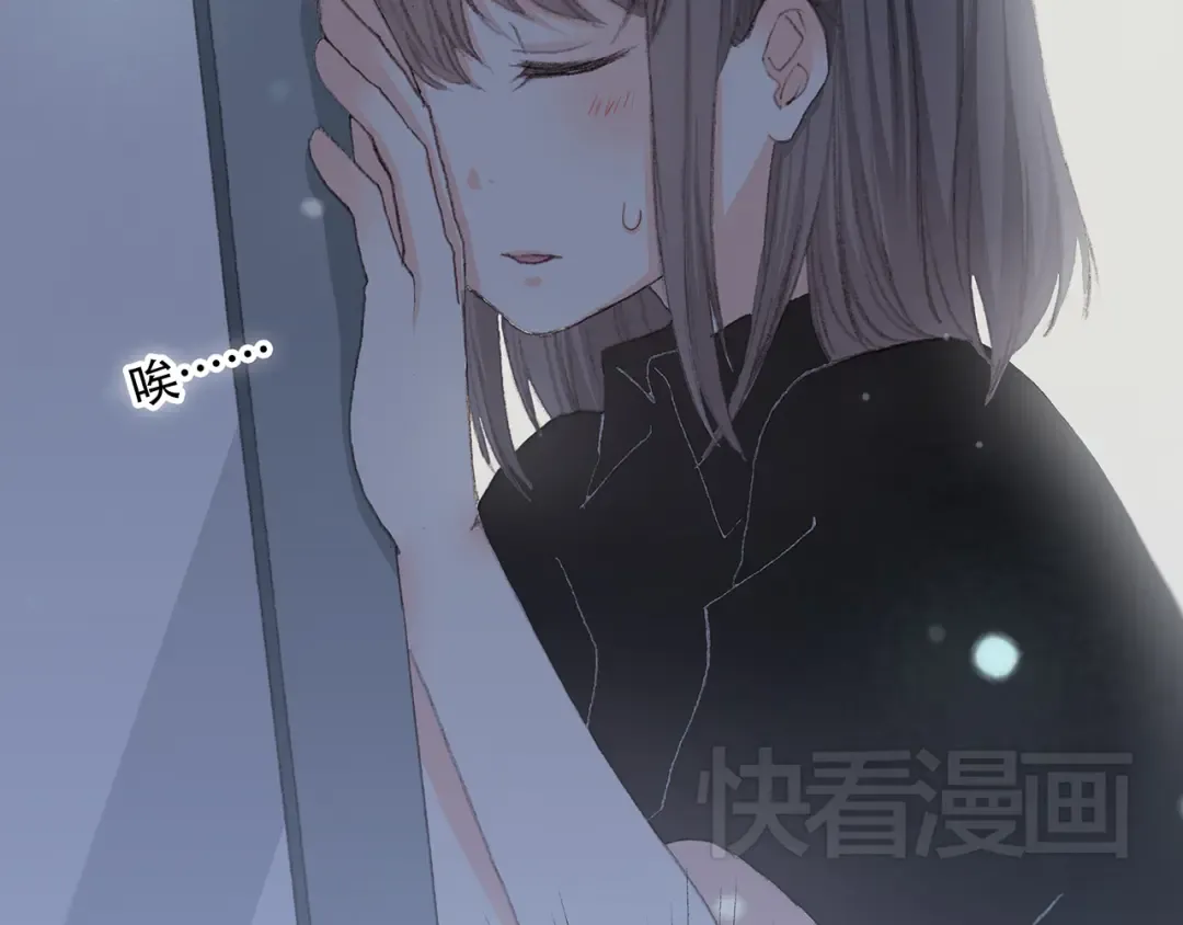 第4话 跟我回家好不好 第62页