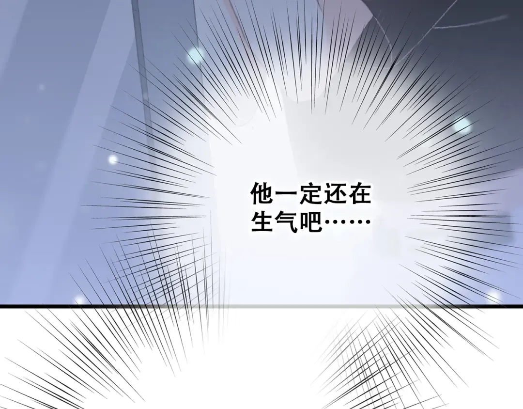 第4话 跟我回家好不好 第63页