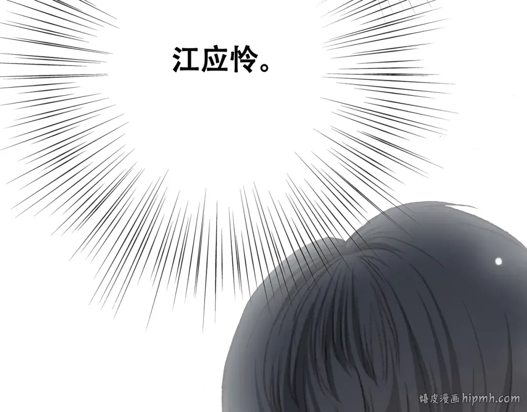 第4话 跟我回家好不好 第64页