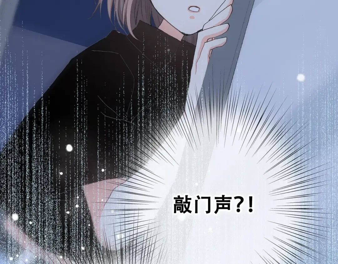 第4话 跟我回家好不好 第69页