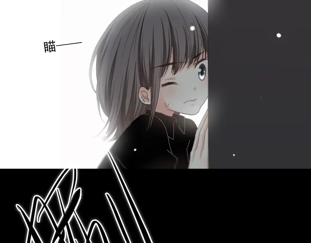 第4话 跟我回家好不好 第74页