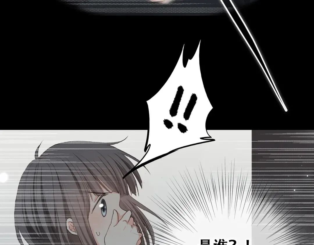 第4话 跟我回家好不好 第76页