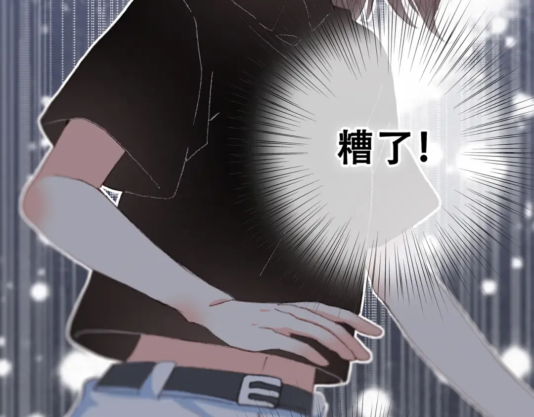 第4话 跟我回家好不好 第79页