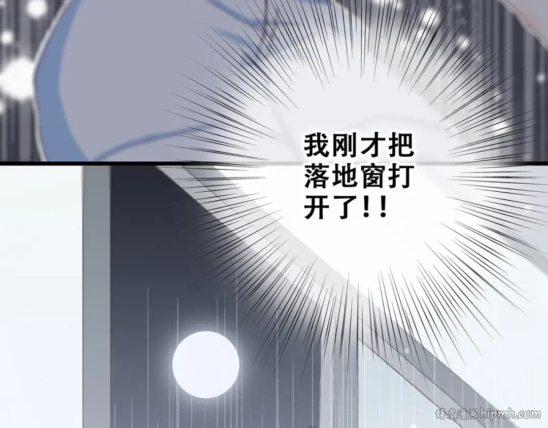 第4话 跟我回家好不好 第80页