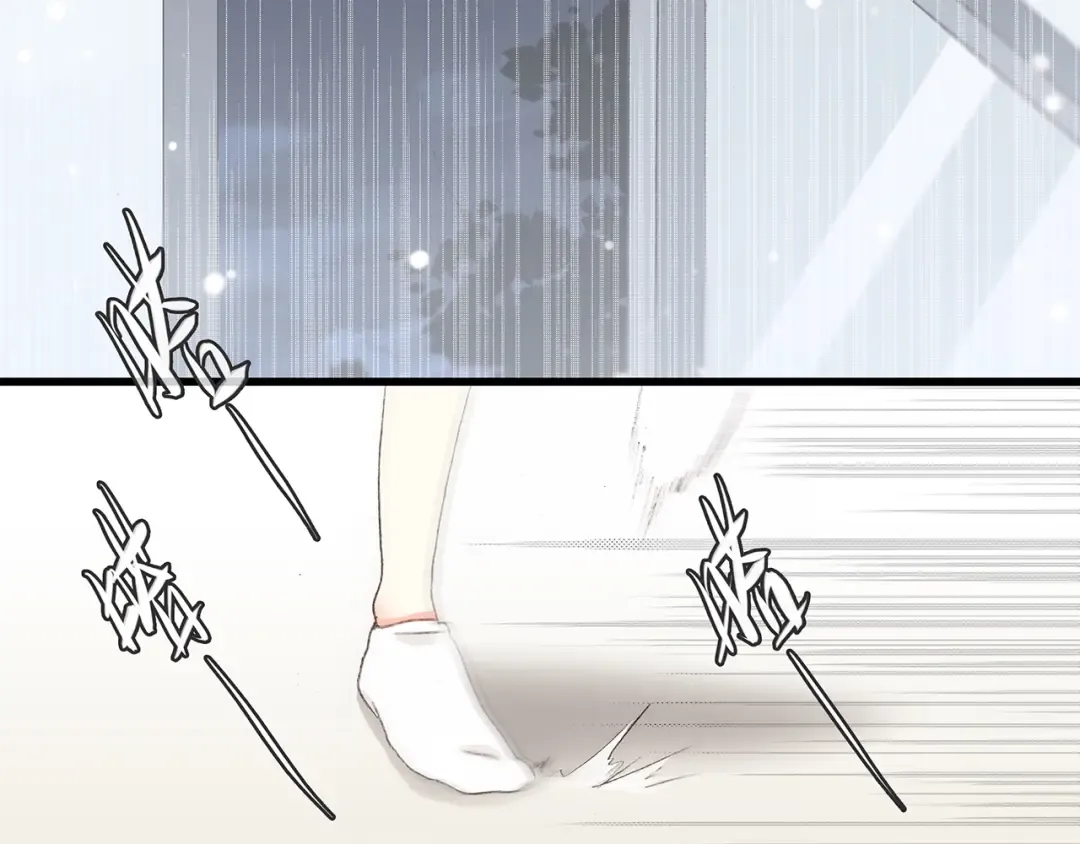 第4话 跟我回家好不好 第81页