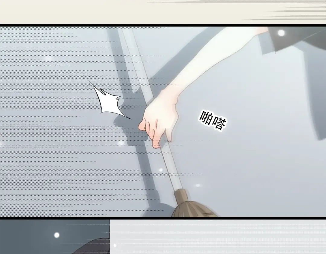 第4话 跟我回家好不好 第82页