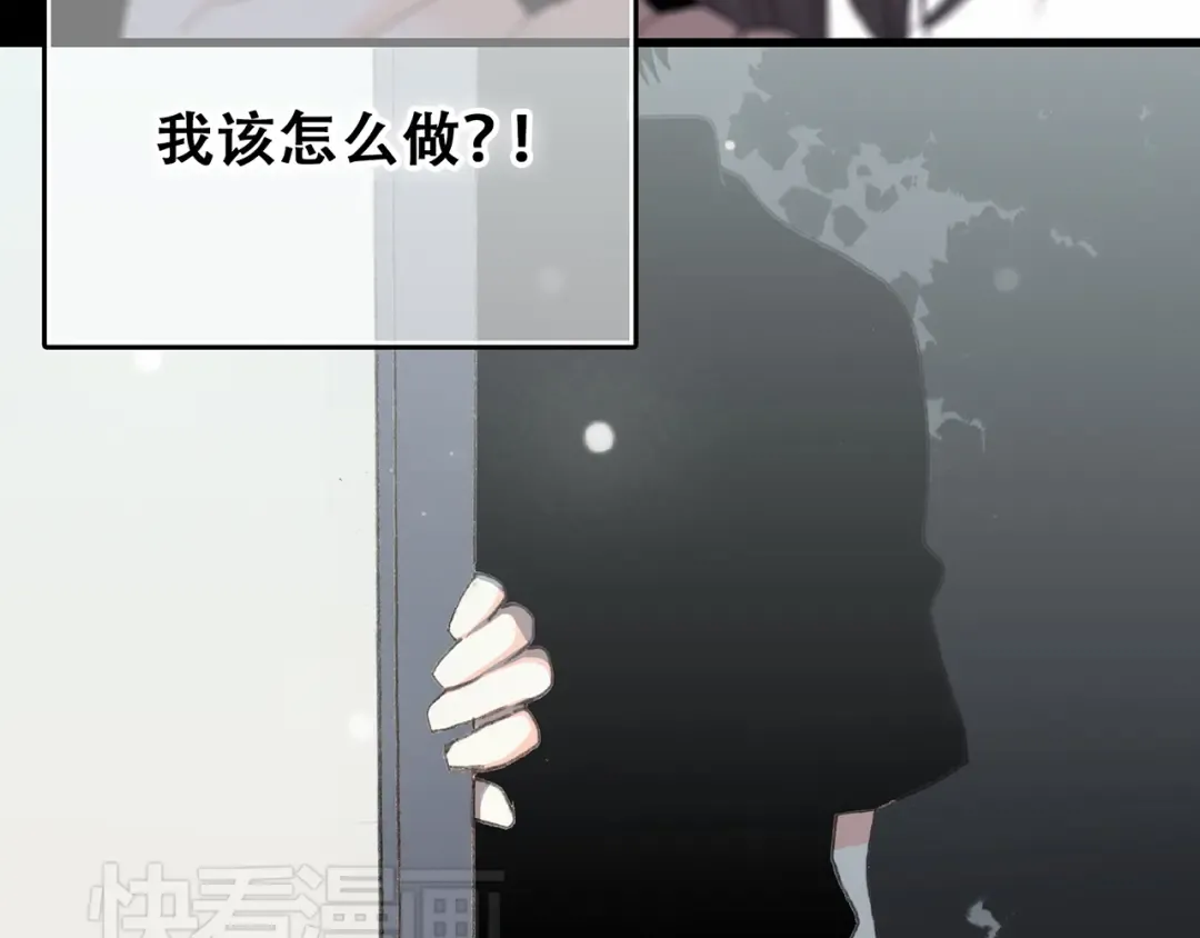 第4话 跟我回家好不好 第89页