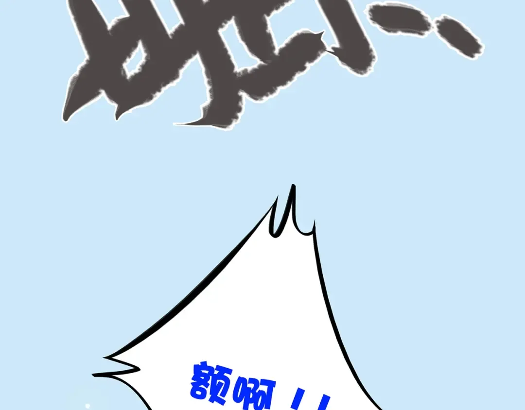 第4话 跟我回家好不好 第95页