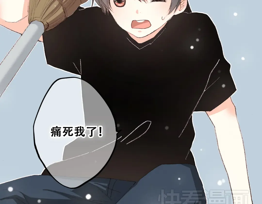 第4话 跟我回家好不好 第99页