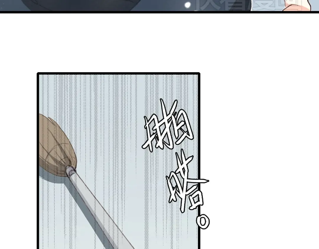 第4话 跟我回家好不好 第100页