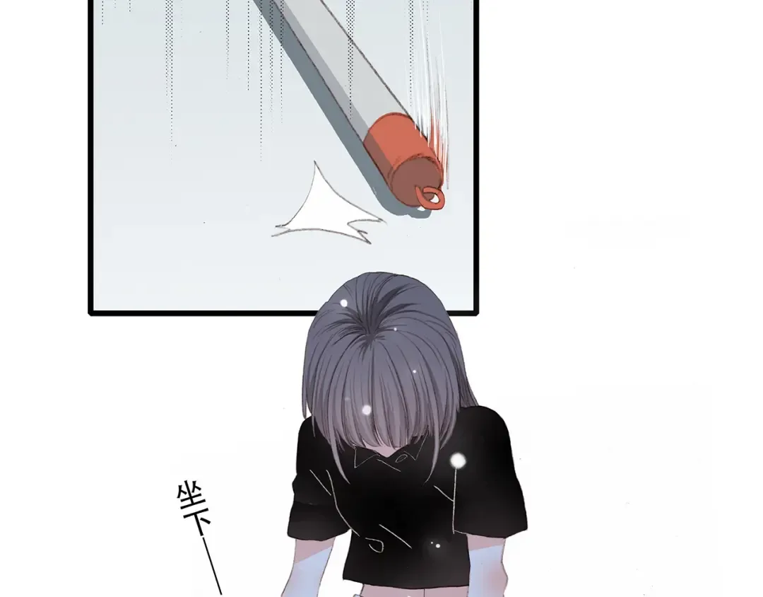 第4话 跟我回家好不好 第101页