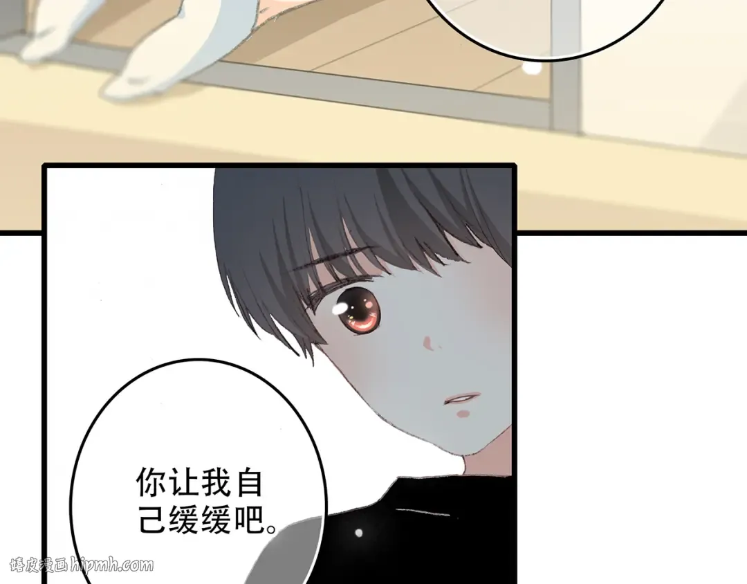 第4话 跟我回家好不好 第120页