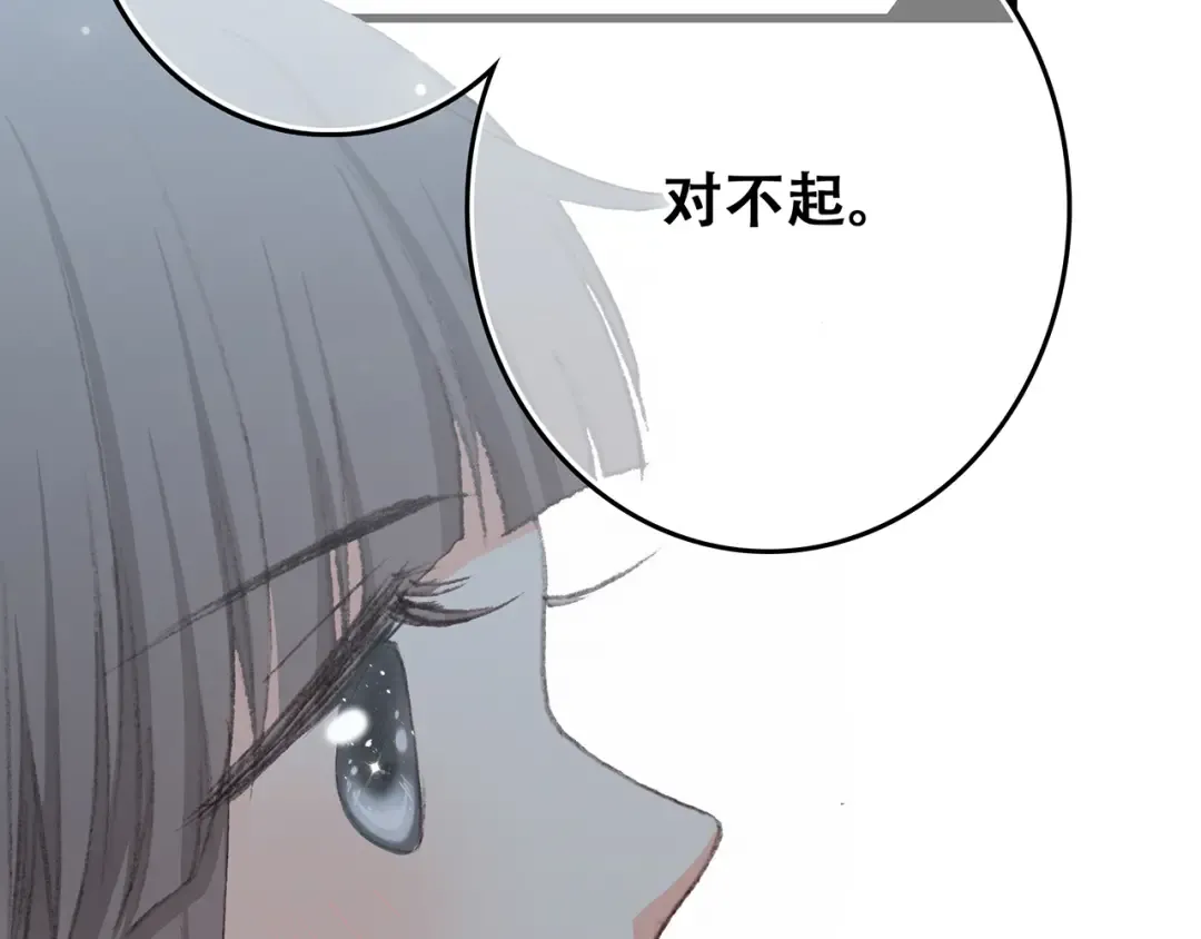 第4话 跟我回家好不好 第143页