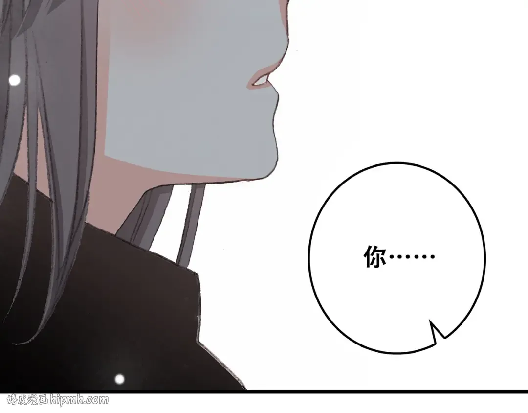 第4话 跟我回家好不好 第144页