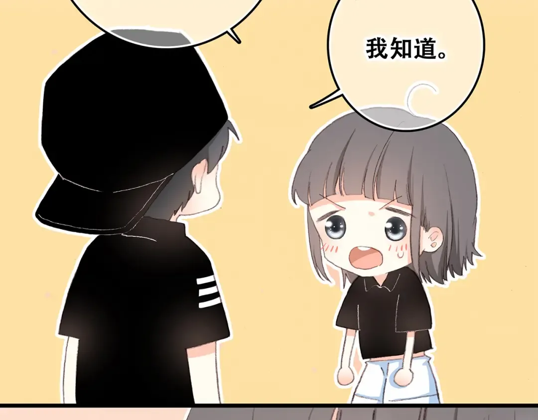 第4话 跟我回家好不好 第157页