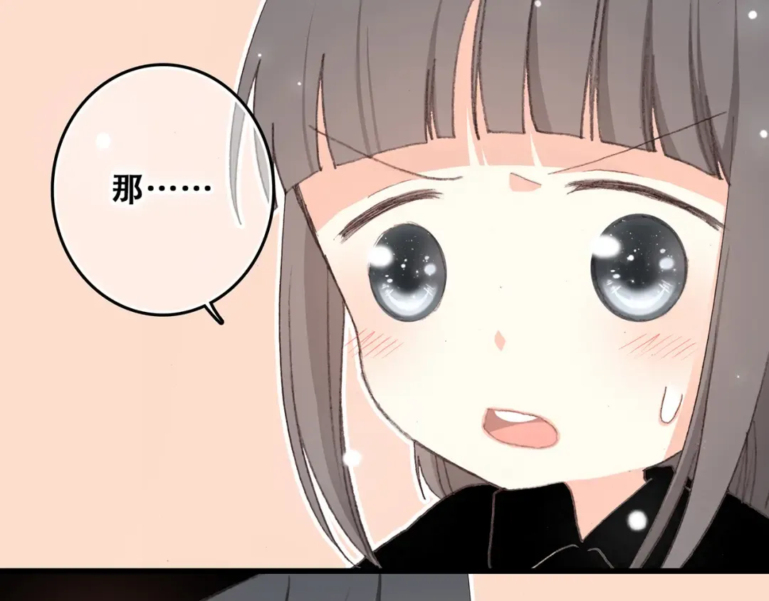第4话 跟我回家好不好 第158页