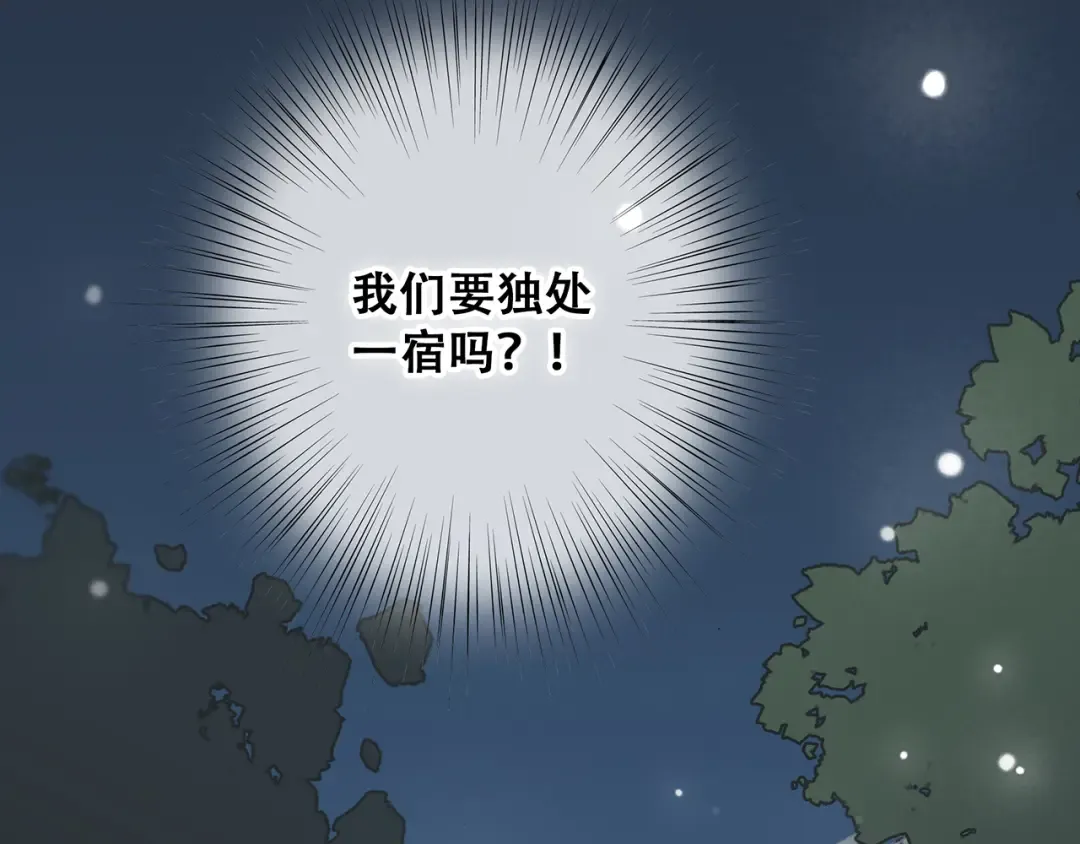 第4话 跟我回家好不好 第162页