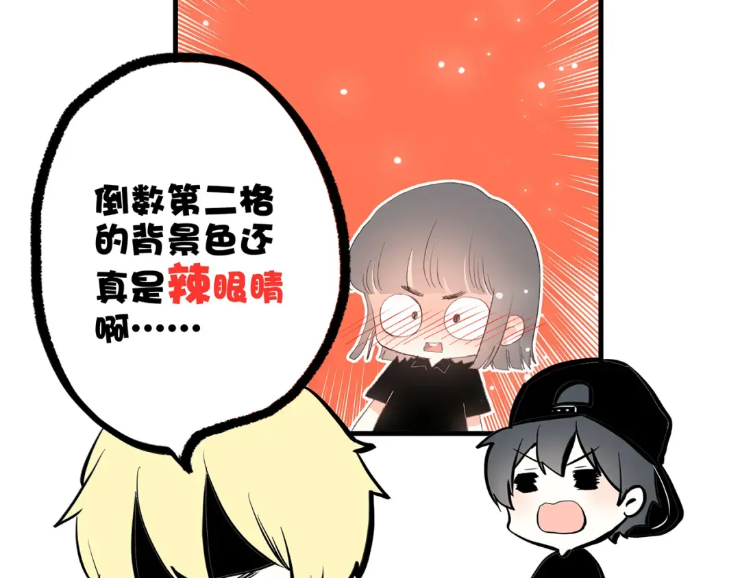第4话 跟我回家好不好 第172页