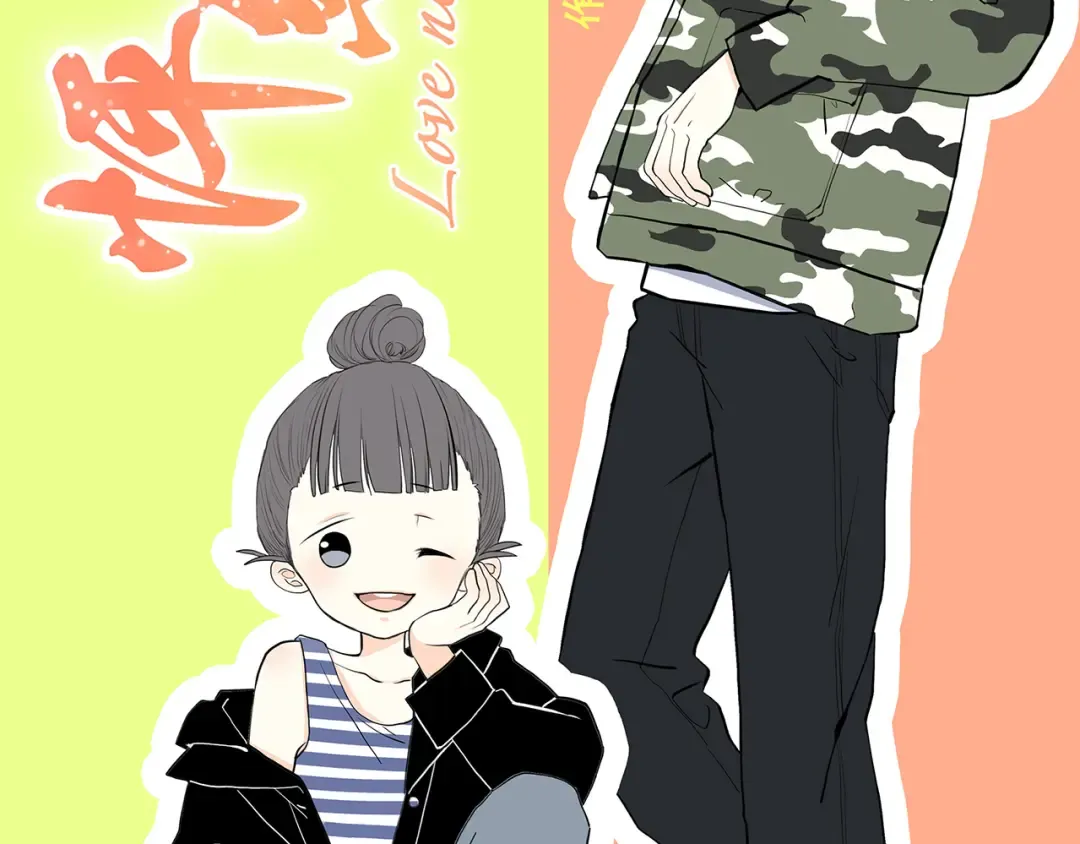 第5话 我为什么…这么心动 第2页