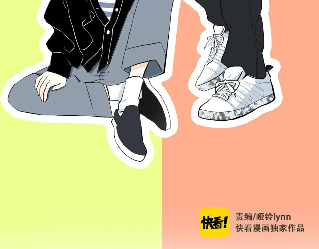 第5话 我为什么…这么心动 第3页