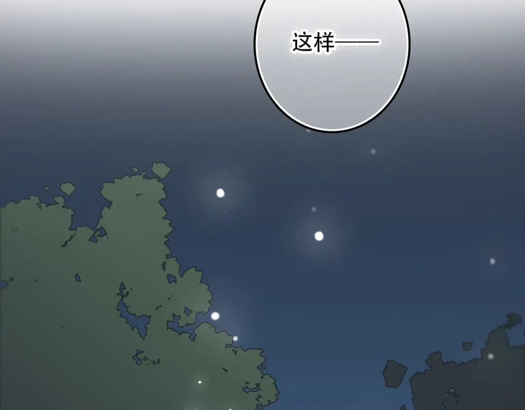 第5话 我为什么…这么心动 第5页