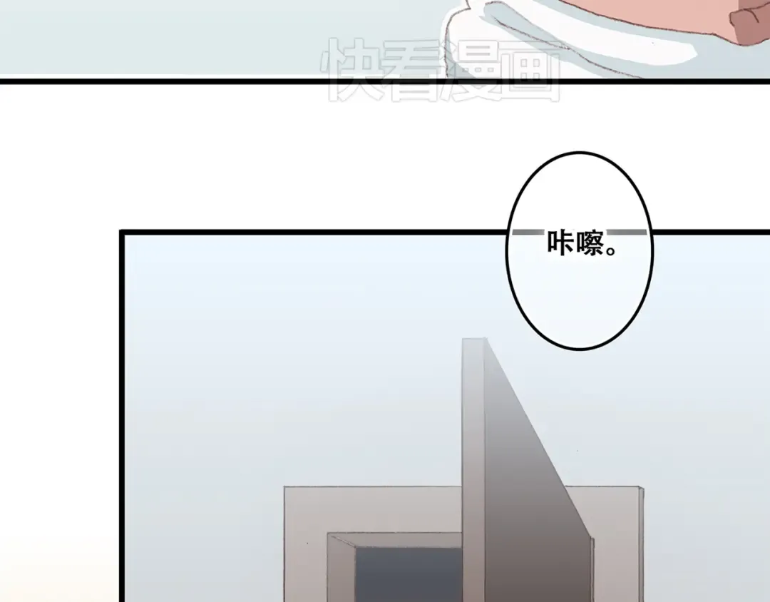 第5话 我为什么…这么心动 第30页