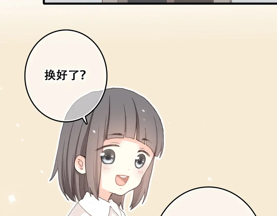 第5话 我为什么…这么心动 第31页